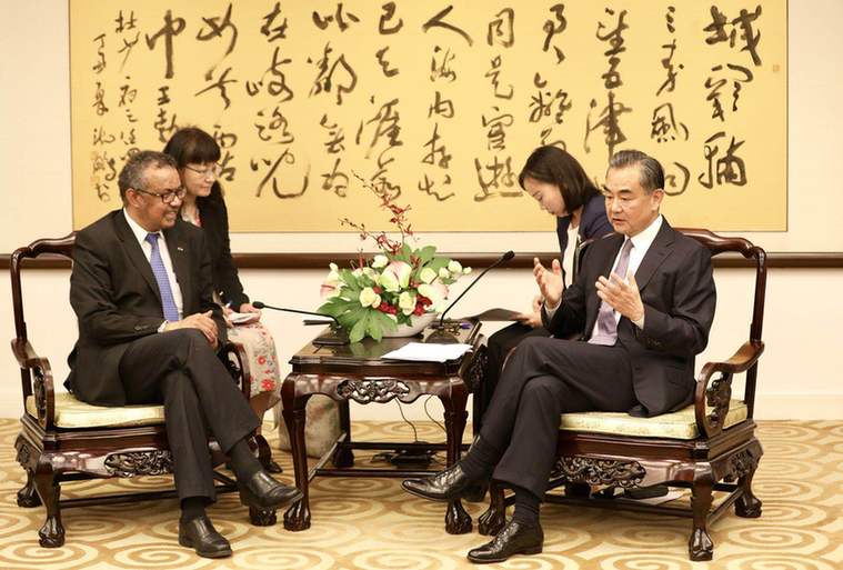 王毅會見世界衛生組織總干事譚德塞