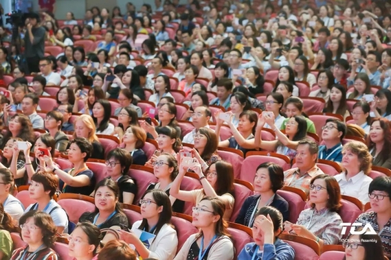 大咖齊聚,嗨翻全場!這是一場超精彩的英語教育界頭腦風(fēng)暴