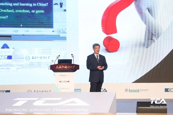 大咖齊聚,嗨翻全場!這是一場超精彩的英語教育界頭腦風(fēng)暴