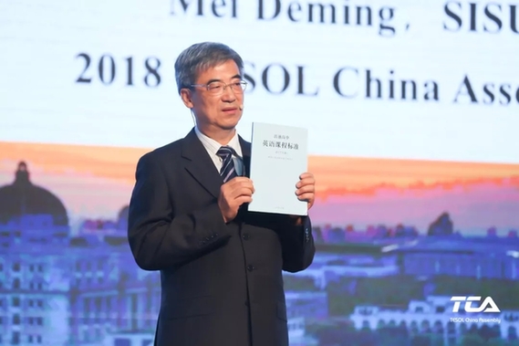 大咖齊聚,嗨翻全場!這是一場超精彩的英語教育界頭腦風(fēng)暴