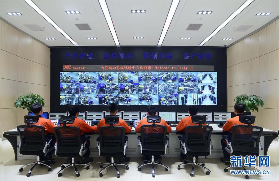 砥礪奮進(jìn) 轉(zhuǎn)型升級——改革開放40年中國制造加速邁向“中高端”