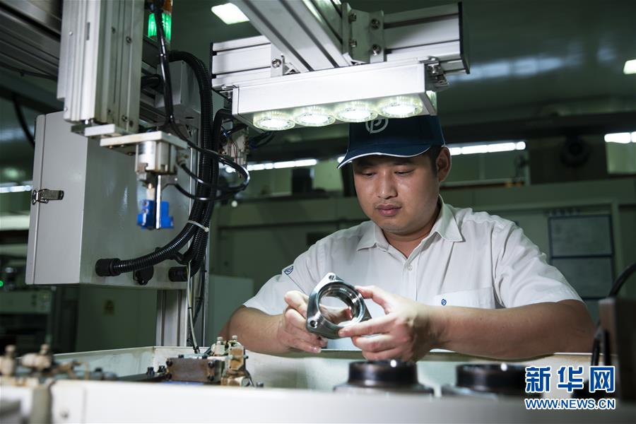 砥礪奮進 轉型升級——改革開放40年中國制造加速邁向“中高端”