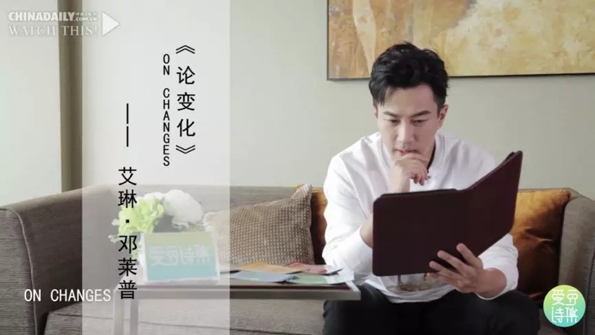 看劉愷威演戲唱歌還不夠？讀英文的樣子更讓人著迷！丨愛豆詩集