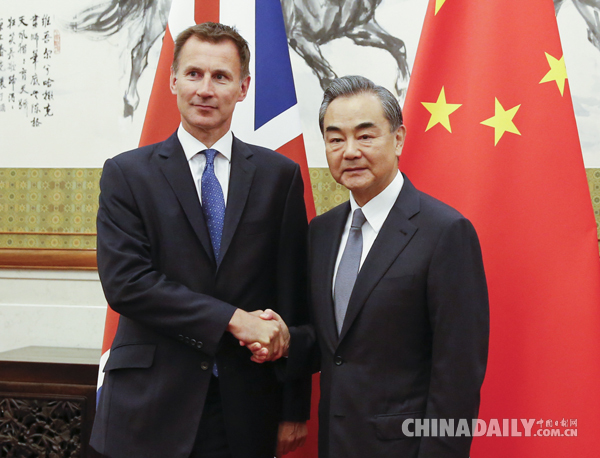 王毅:讓中英關(guān)系“黃金時(shí)代”成色更足