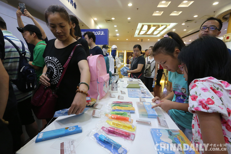 北京奧運會10周年紀(jì)念限量版特許商品開售