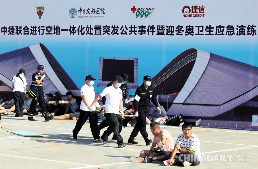 中捷兩國聯(lián)合進(jìn)行迎冬奧衛(wèi)生應(yīng)急演練