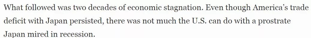 《福布斯》刊文:中國不會成為下一個日本,30年前對美妥協的后果還歷歷在目 | 外媒說