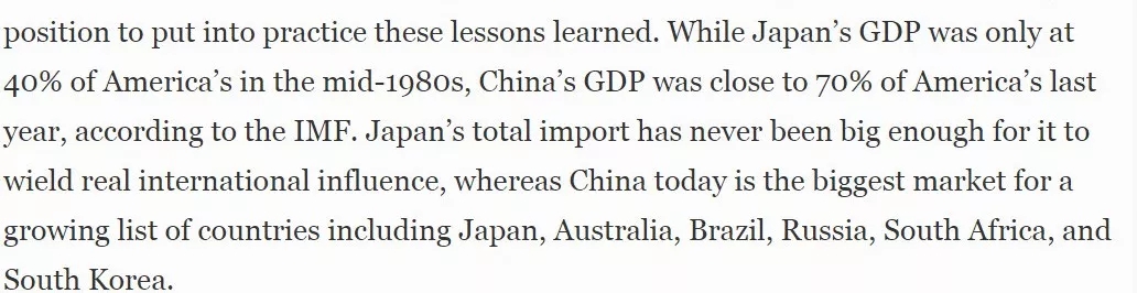 《福布斯》刊文:中國不會成為下一個日本,30年前對美妥協的后果還歷歷在目 | 外媒說