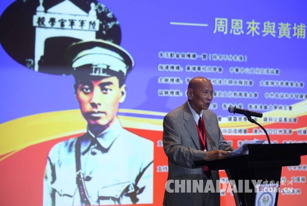 兩岸四地人士紀念周恩來誕辰、追憶孫中山先生,倡導(dǎo)傳承黃埔軍校精神