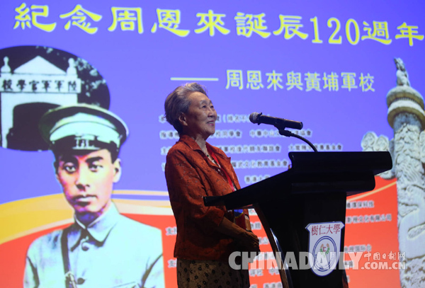 兩岸四地人士紀念周恩來誕辰、追憶孫中山先生,倡導(dǎo)傳承黃埔軍校精神