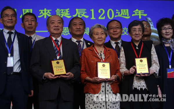 兩岸四地人士紀念周恩來誕辰、追憶孫中山先生,倡導(dǎo)傳承黃埔軍校精神