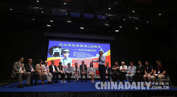 兩岸四地人士紀念周恩來誕辰、追憶孫中山先生,倡導(dǎo)傳承黃埔軍校精神