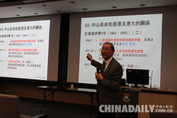 兩岸四地人士紀念周恩來誕辰、追憶孫中山先生，倡導(dǎo)傳承黃埔軍校精神