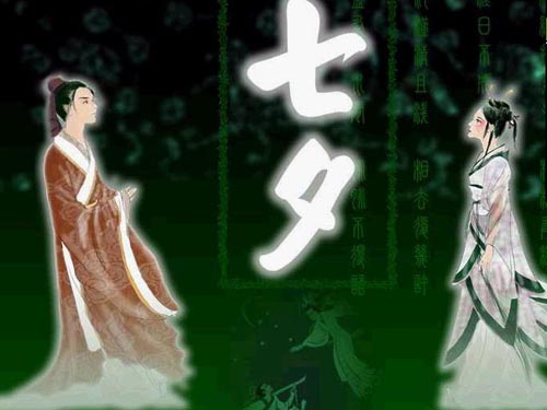 七夕,那些你不知道的節日傳統