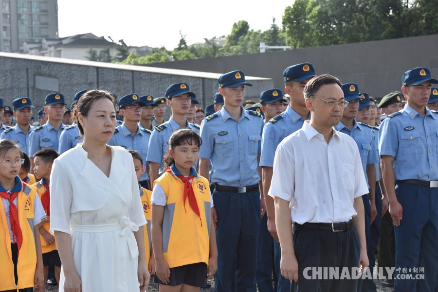 日本投降紀念日 南京舉辦“升國旗、撞響和平大鐘”活動