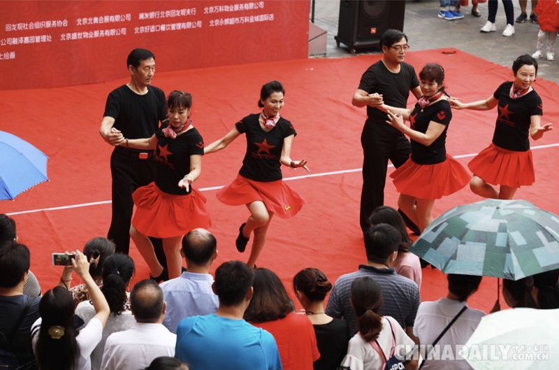 北京回龍觀1818街區長卷文化節開幕
