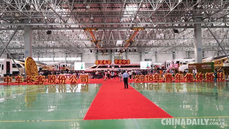 七夕節，高鐵工人集體婚禮浪漫舉行