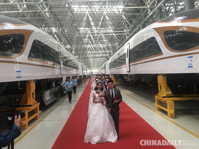 七夕節(jié)，高鐵工人集體婚禮浪漫舉行
