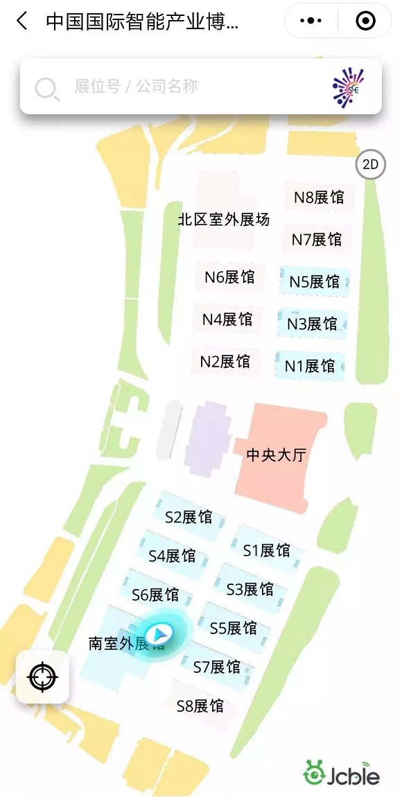 智博會全館定位導(dǎo)航功能助你智慧觀展