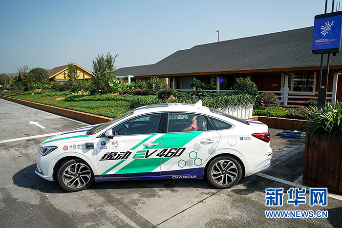 實地打探國內首個智慧體驗廣場 智博會的大彩蛋充滿驚喜！