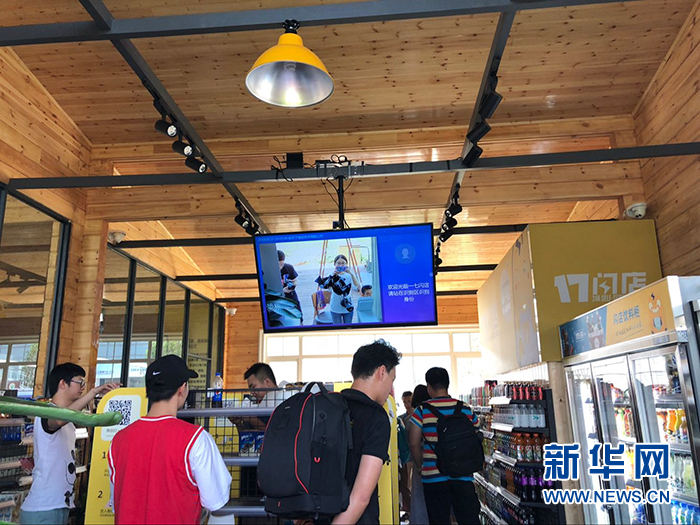 實地打探國內首個智慧體驗廣場 智博會的大彩蛋充滿驚喜！