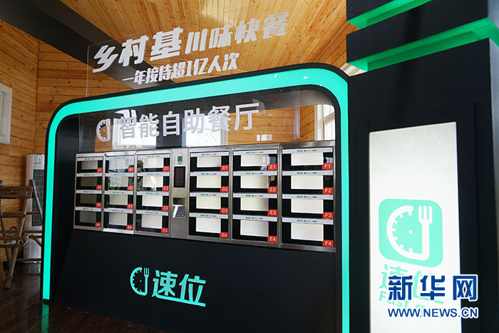 實地打探國內首個智慧體驗廣場 智博會的大彩蛋充滿驚喜！