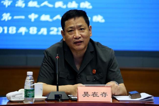 案件平均審理時(shí)間僅47天 北京一中院打造“辦專案、樹(shù)專家、有專長(zhǎng)”的專業(yè)化審判團(tuán)隊(duì)