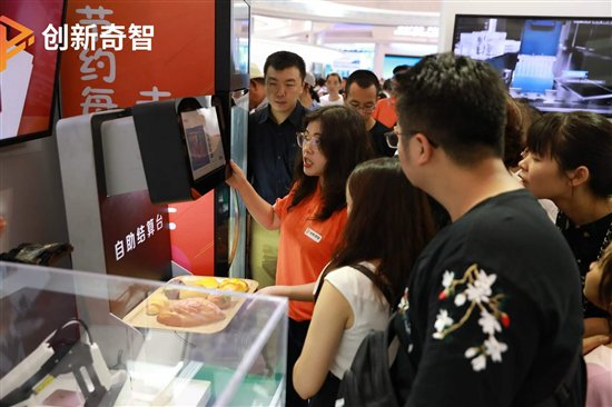 創(chuàng)新奇智亮相重慶智博會 三大行業(yè)方案演繹AI商業(yè)賦能