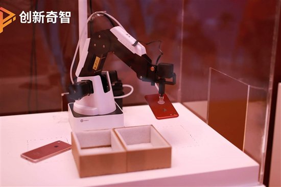 創(chuàng)新奇智亮相重慶智博會 三大行業(yè)方案演繹AI商業(yè)賦能