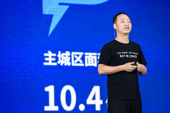 阿里在重慶智博會舉辦DING峰會