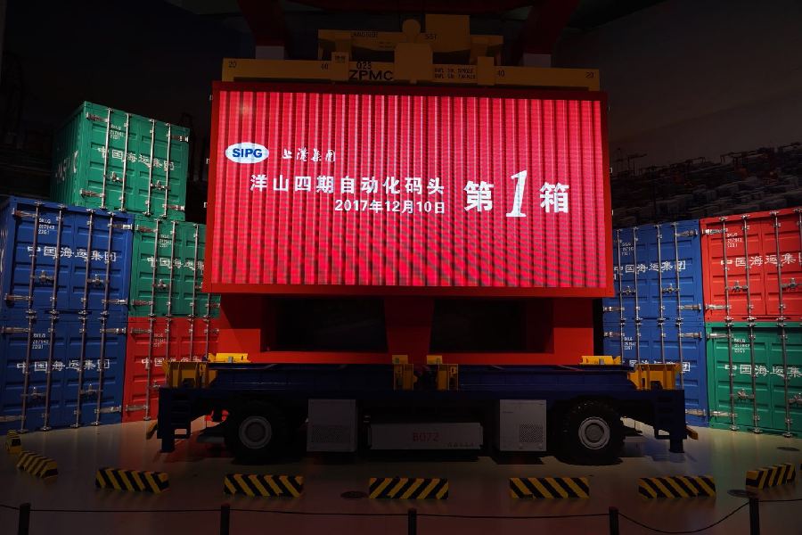 浦東28年華麗轉身——浦東開發開放主題展