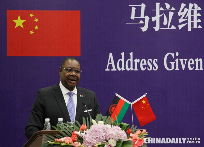 馬拉維共和國(guó)總統(tǒng)阿瑟•彼得•穆塔里卡到訪對(duì)外經(jīng)貿(mào)大學(xué)