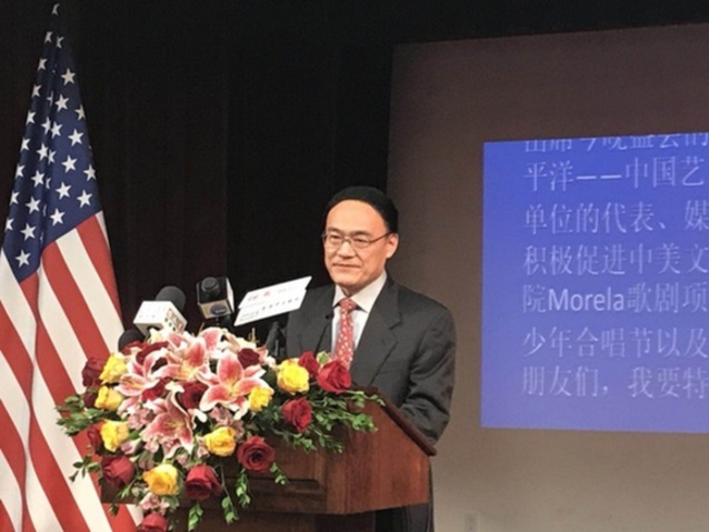 展現改革開放40周年偉大成就,中國藝術筑建中美友誼之橋