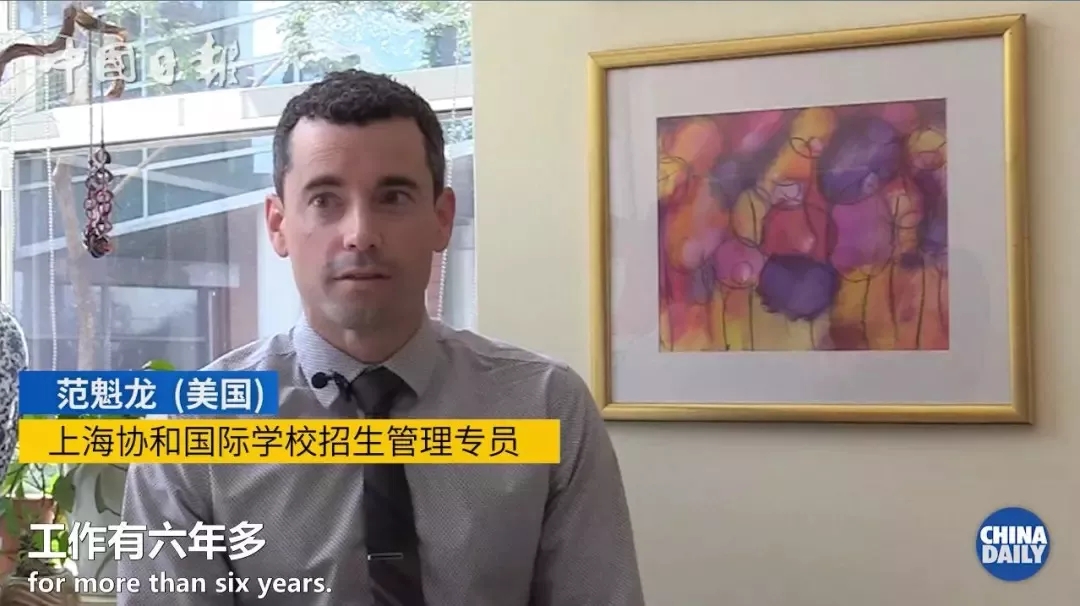 這些老外都對浦東贊不絕口,他們的理由絕對會讓你也一秒愛上這里