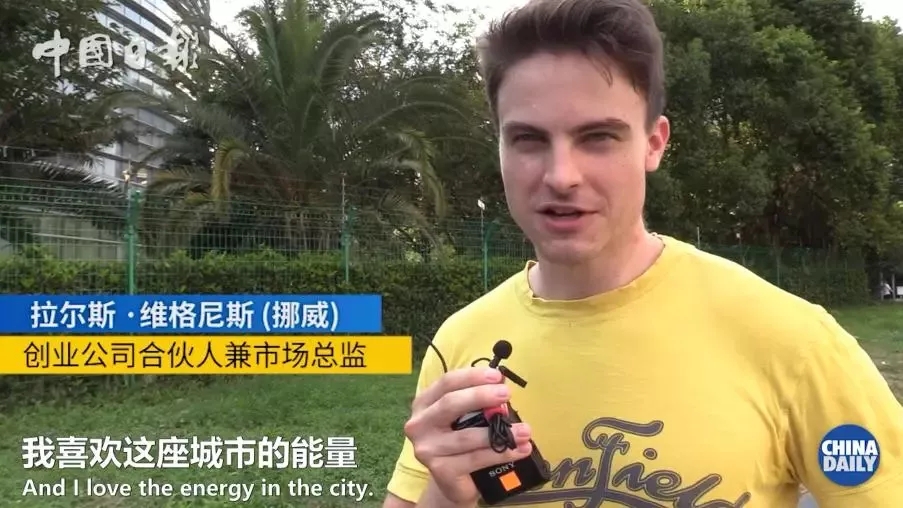 這些老外都對浦東贊不絕口,他們的理由絕對會讓你也一秒愛上這里