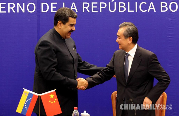 中委高委會(huì)第十六次會(huì)議全體會(huì)暨閉幕式在京成功舉行