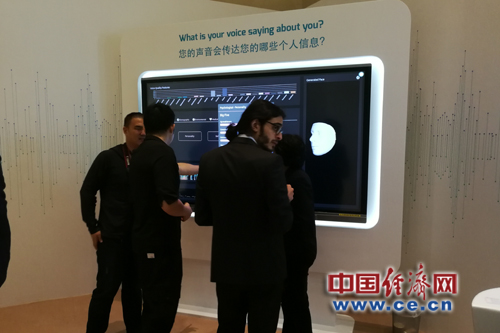 2018夏季達沃斯論壇將于18日在天津開幕