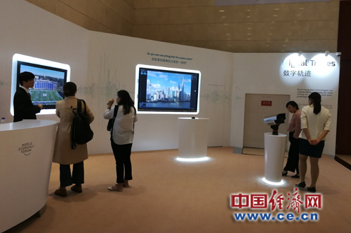 2018夏季達沃斯論壇將于18日在天津開幕