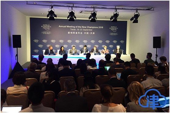 第十二屆夏季達(dá)沃斯論壇在津開幕 達(dá)沃斯論壇峰會(huì)聯(lián)席主席：希望科技為人類共享