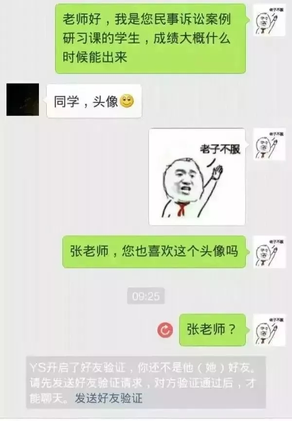 如果當初換個頭像,我可能早脫單了!據說用小動物做頭像的,缺乏安全感