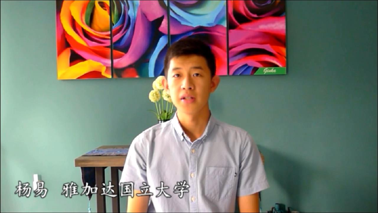 中秋佳節到！海外學子向祖國同胞獻祝福