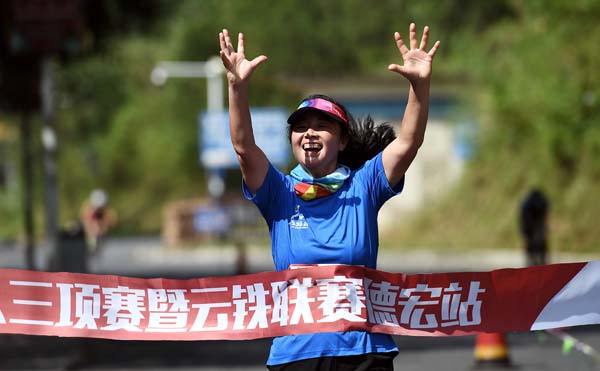 云南德宏啟動2018體育文化旅游節(jié) 十一假期倡導健康之旅