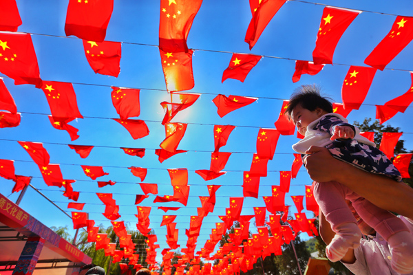 第5屆西山八大處文化節(jié)暨第31屆八大處重陽(yáng)游山會(huì)10月1日開幕