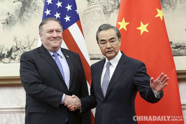 王毅：堅持合作共贏正道，不陷沖突對抗歧途