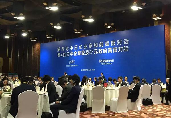 安倍訪華前夕,中日企業家和前高官聯合聲明:推動自由貿易、反對保護主義