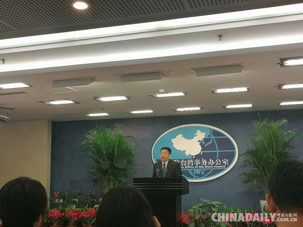 國臺辦回應“美軍艦停靠高雄港”：堅決反對！