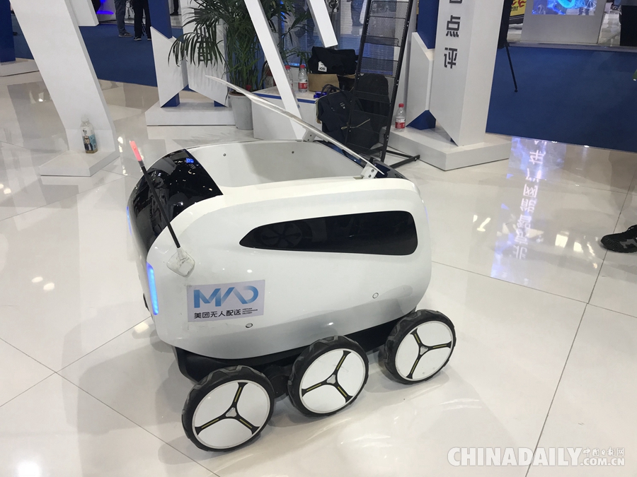 北京智能車聯產業創新中心助力智能網聯汽車加速前行