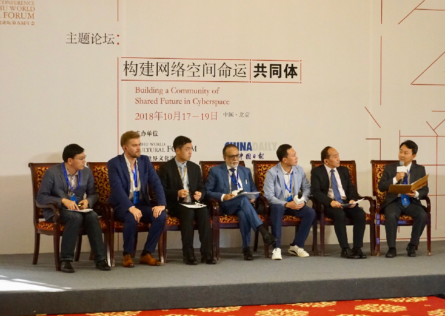 沙發論壇一：跨文化傳播在網絡時代的機遇和挑戰