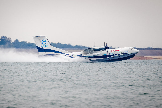 鯤龍出水!國產大型水陸兩棲飛機新突破