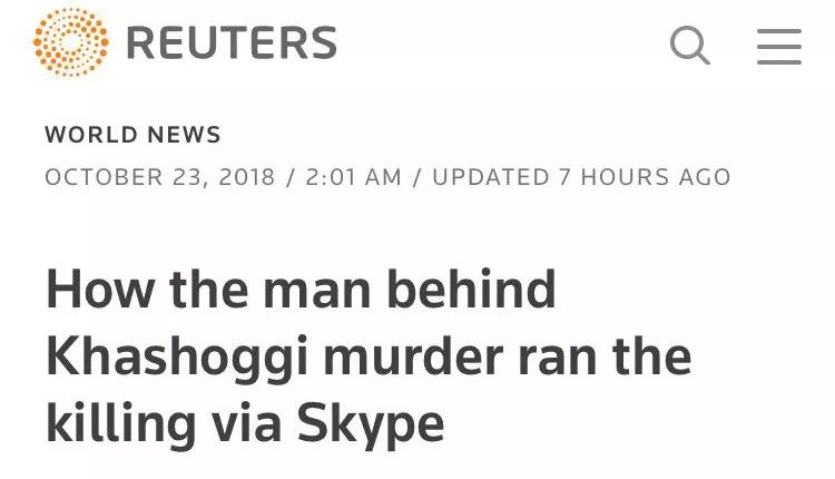 新細節！外媒：幕后主使用Skype指揮謀殺沙特記者丨外媒說